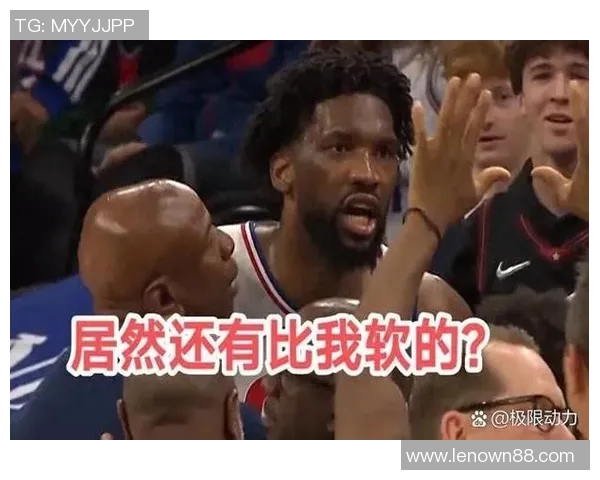 乔尔恩比德如何在NBA赛场上展现统治力与领导才能