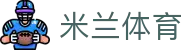 米兰·(milan)中国官方网站