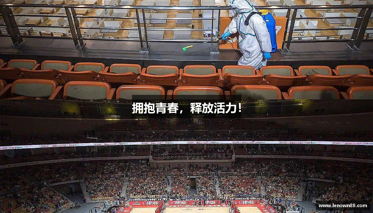 凤凰联盟平台拥抱青春，释放活力！